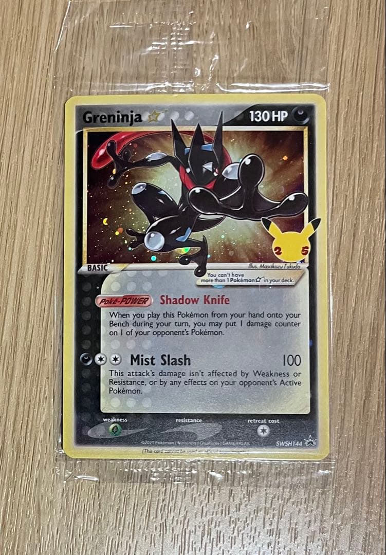 【未開封】ポケモンカード ゲッコウガ 英語版 ゴールドスター SWSH144