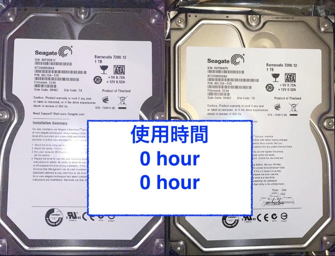 未使用☆ Seagate 内蔵 HDD 計 2TB (1TBx2) N15-16