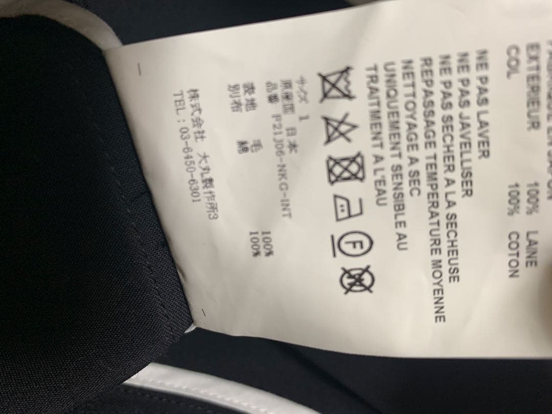 し*ん様 OVERCOAT ジャケット