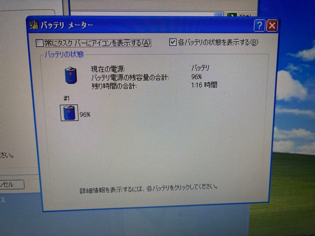 【1123】富士通LIFEBOOK A574/H i5 XP office