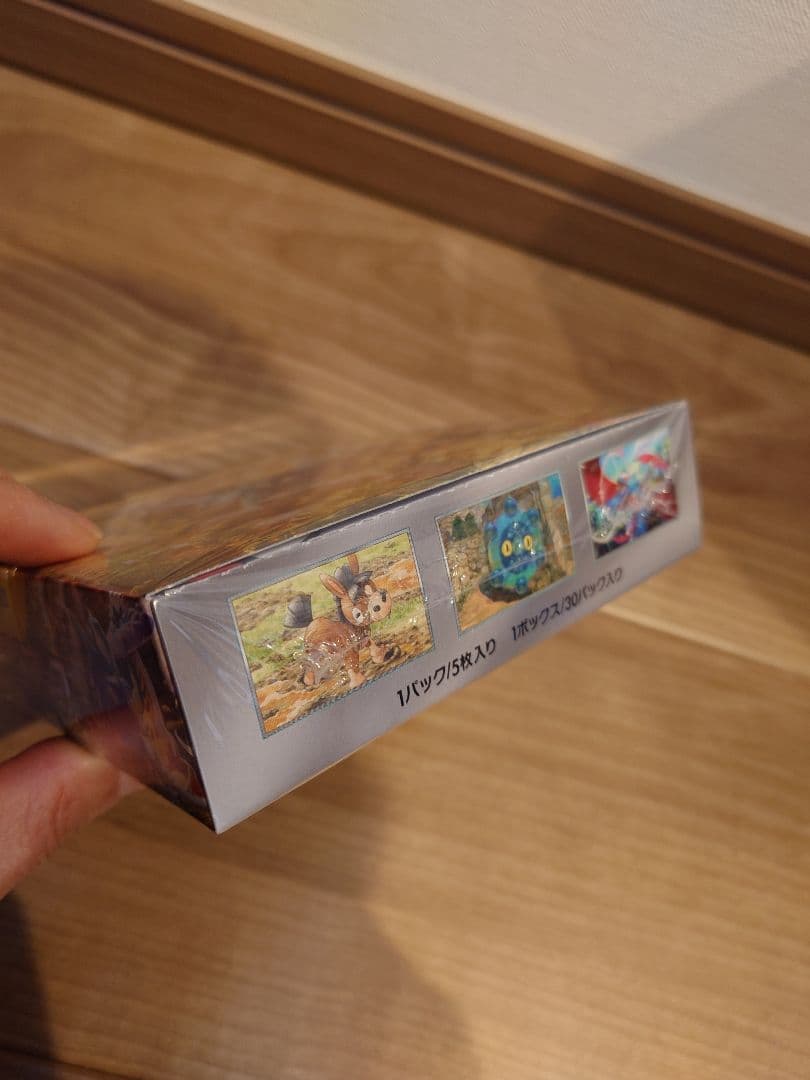 ポケモンカードゲーム ワイルドフォース BOX シュリンク付き　未開封