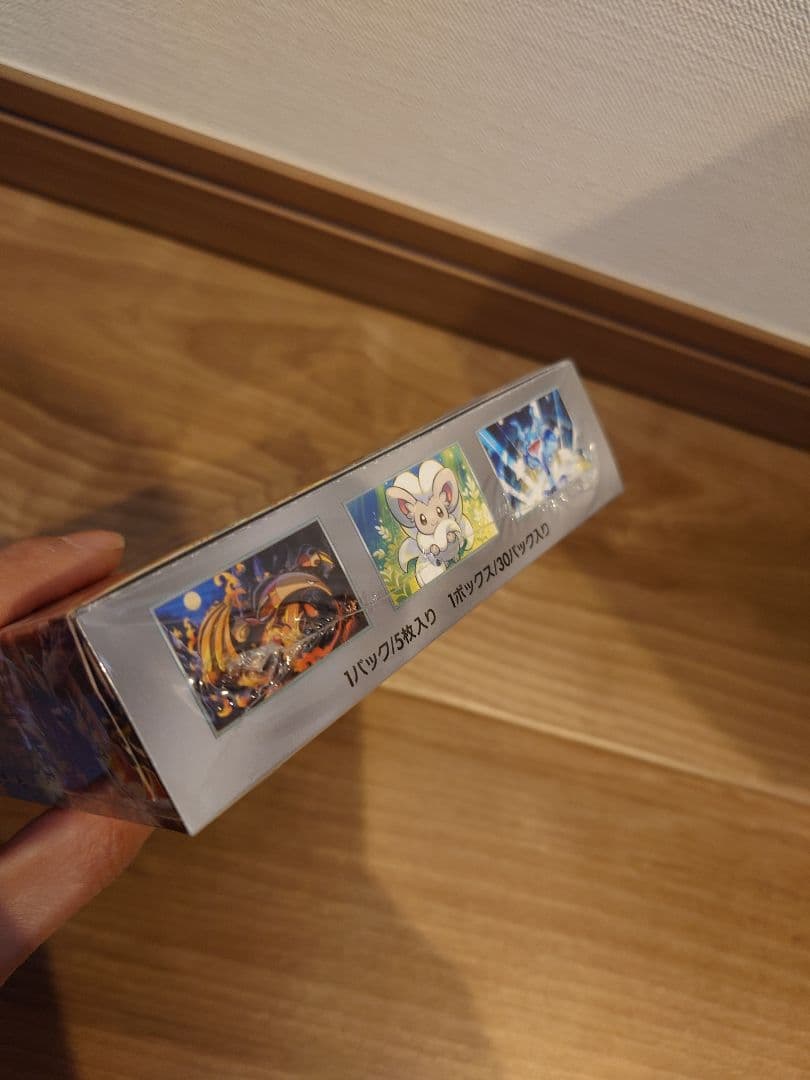 ポケモンカードゲーム ワイルドフォース BOX シュリンク付き　未開封