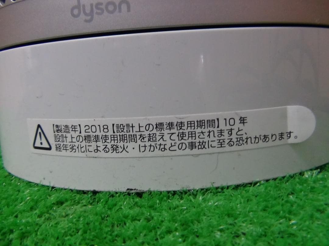 M1★ダイソン Pure Cool 空気清浄機能付 リモコン TP00 送料無料
