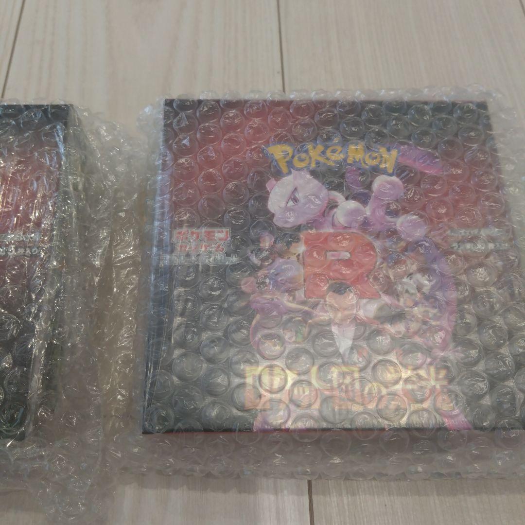 ポケモンカードゲーム ロケット団の栄光 2個セット　シュリンク付き