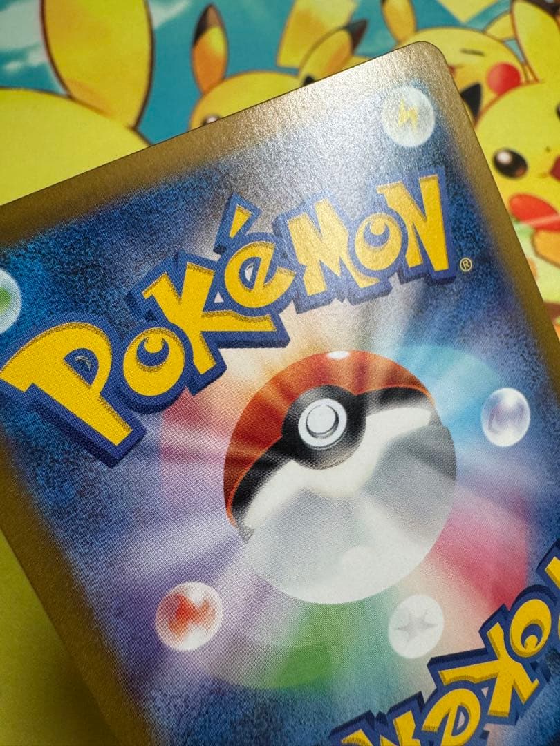 ポケモンカード ブラッキー マスターボールミラー