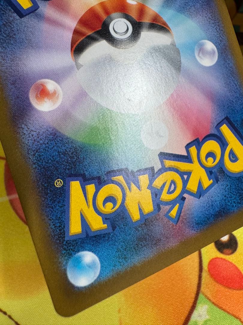 ポケモンカード ブラッキー マスターボールミラー