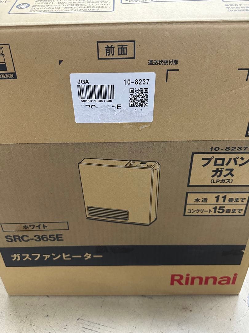 リンナイ ガスファンヒーター SRC-365E-LPG プロパン　2022年製