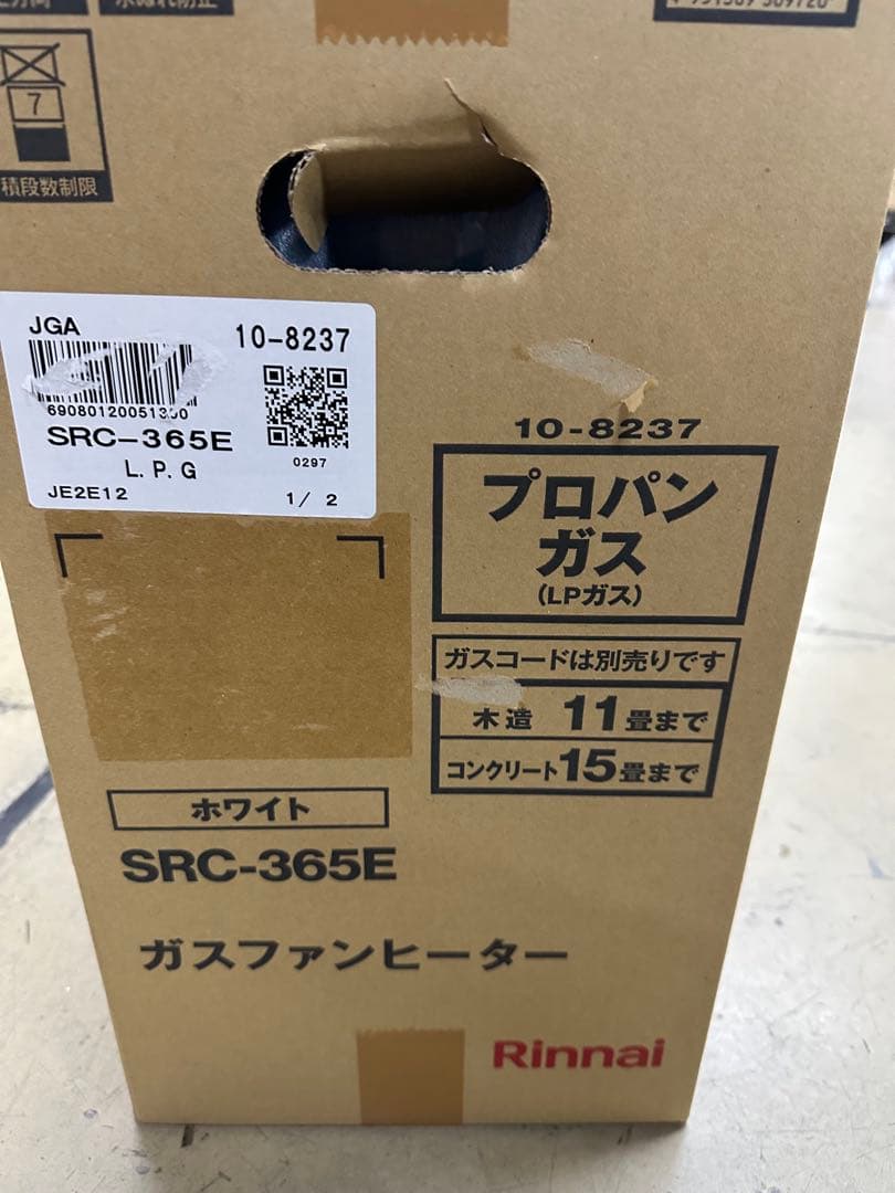 リンナイ ガスファンヒーター SRC-365E-LPG プロパン　2022年製