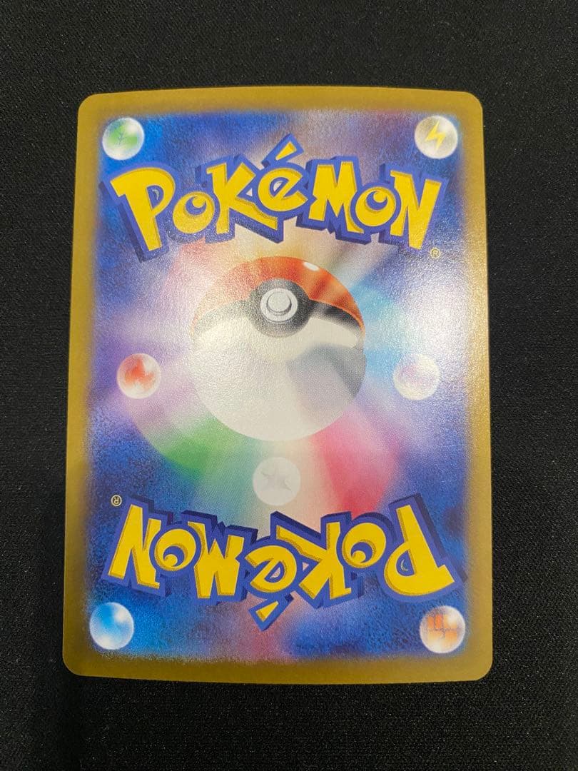 ピカチュウex SR２枚セット