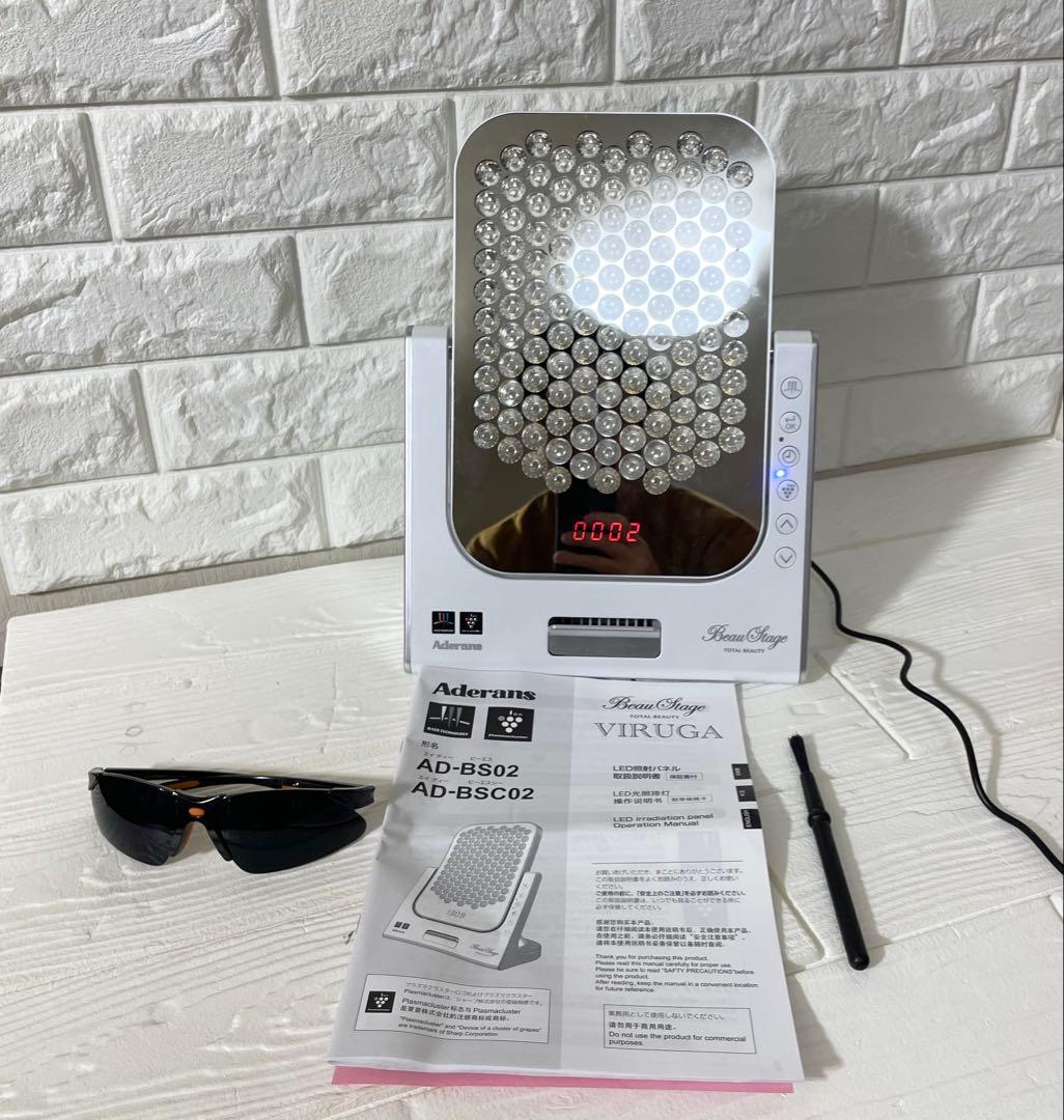 【未使用に近い】アデランス ビルガ VIRUGA LED美顔器 AD-BS02