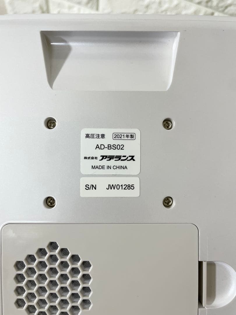 【未使用に近い】アデランス ビルガ VIRUGA LED美顔器 AD-BS02