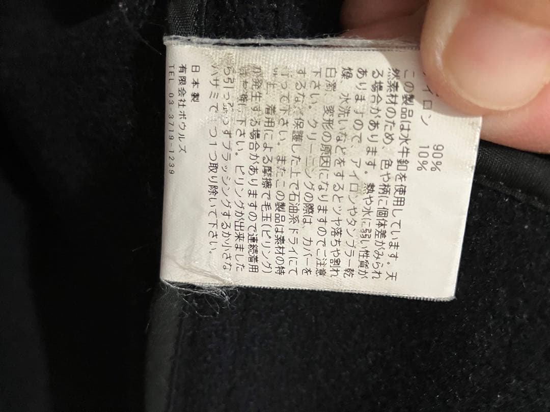 HYKE ダッフルコート ネイビー