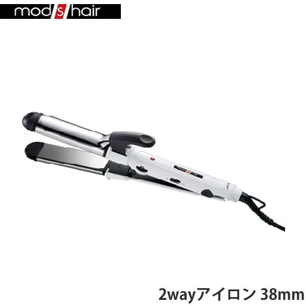 モッズヘア mod's hair 2WAYアイロン MHI3833 W