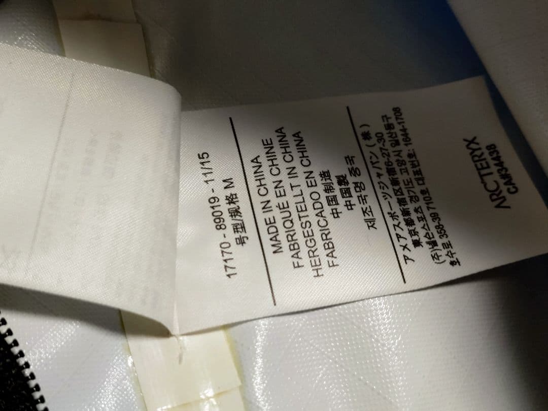 アークテリクスGRANVILLE 18 TOTE　グランビル　廃盤