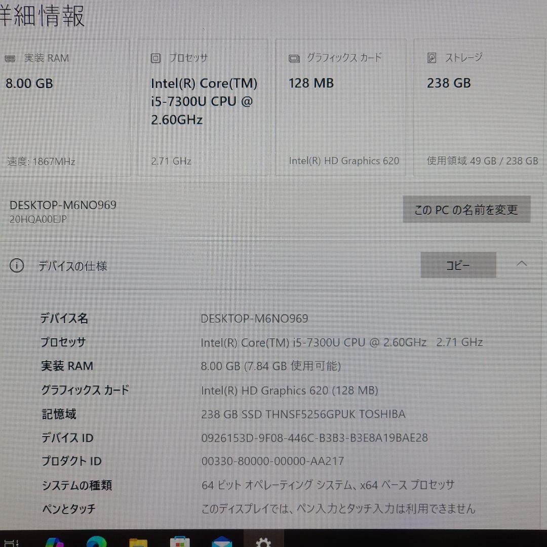 Windowsノート本体 (Momo)ThinkPad X1 Carbon Windows10Pro