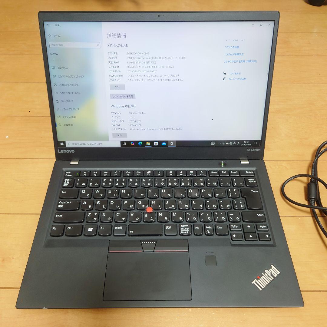 Windowsノート本体 (Momo)ThinkPad X1 Carbon Windows10Pro