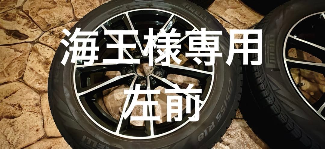 235/55R18 スタッドレスタイヤホイールセット 左前　1本
