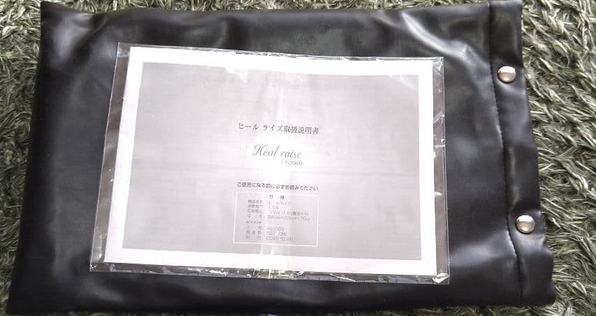 美顔器　sqシリーズ　肌質改善　破格