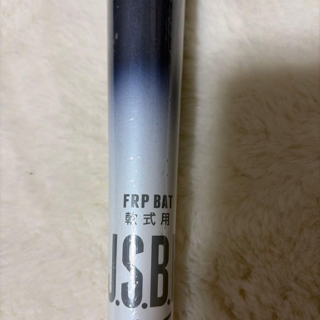 XmasビヨンドマックスレガシーLW 84センチ690グラム新品未使用ケース付