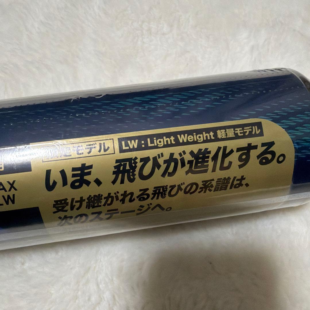 XmasビヨンドマックスレガシーLW 84センチ690グラム新品未使用ケース付