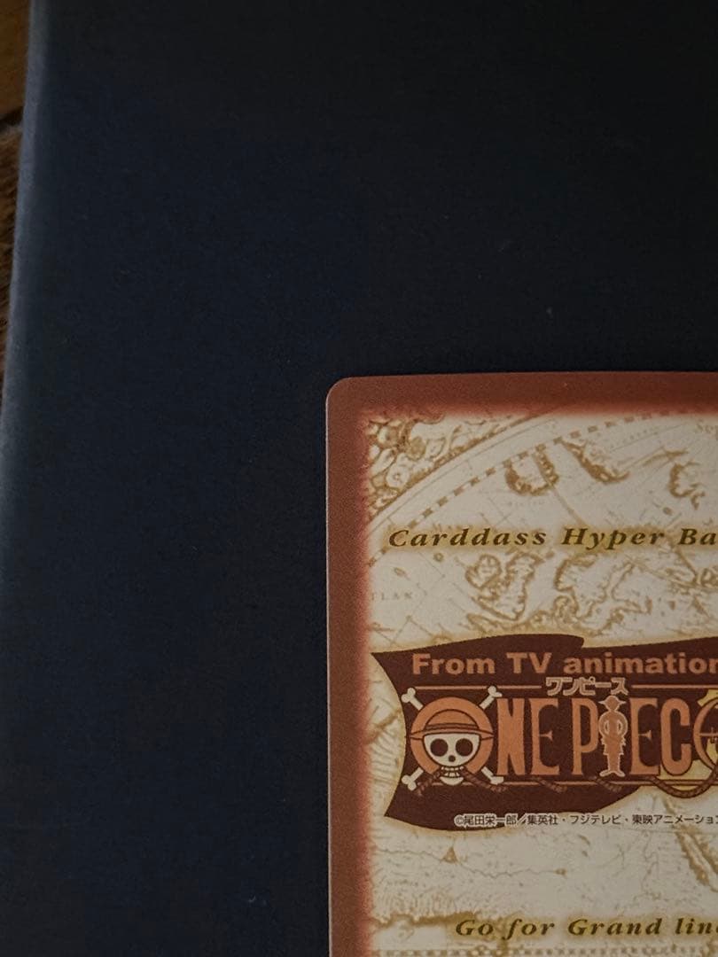 ワンピースカード　ナミ　カードダス　海賊専門の泥棒 ハイパーバトル