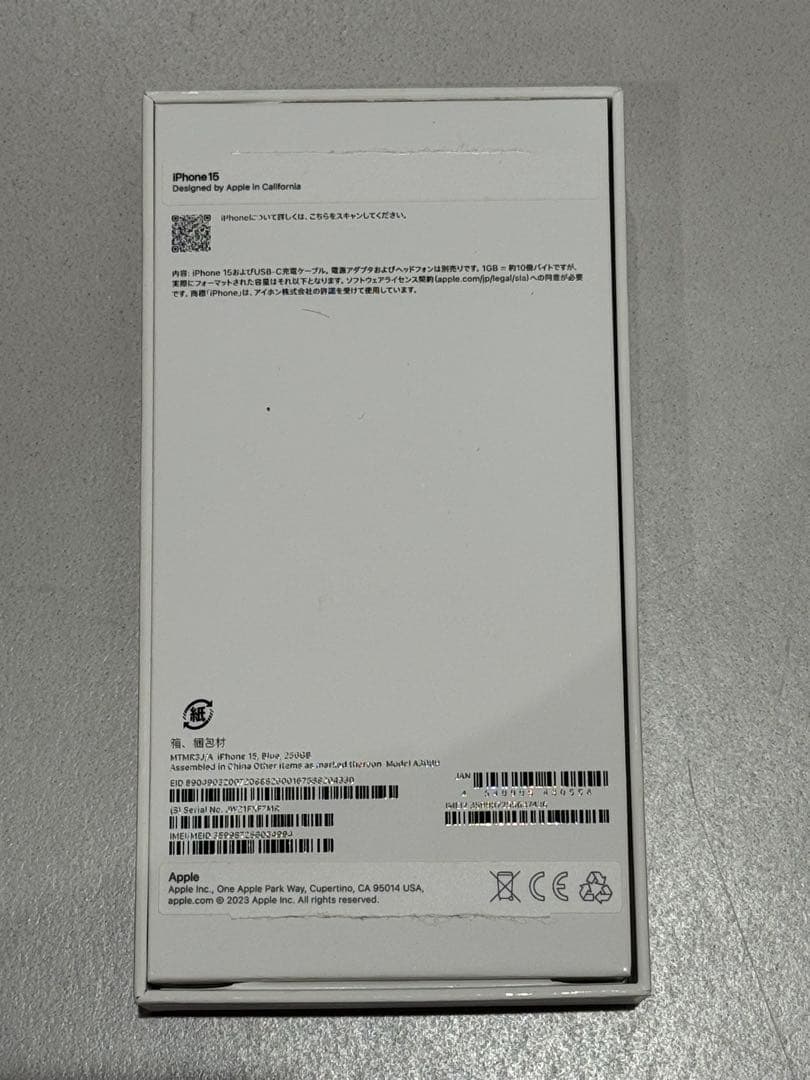 Apple iPhone 15 本体　256G SIMフリー