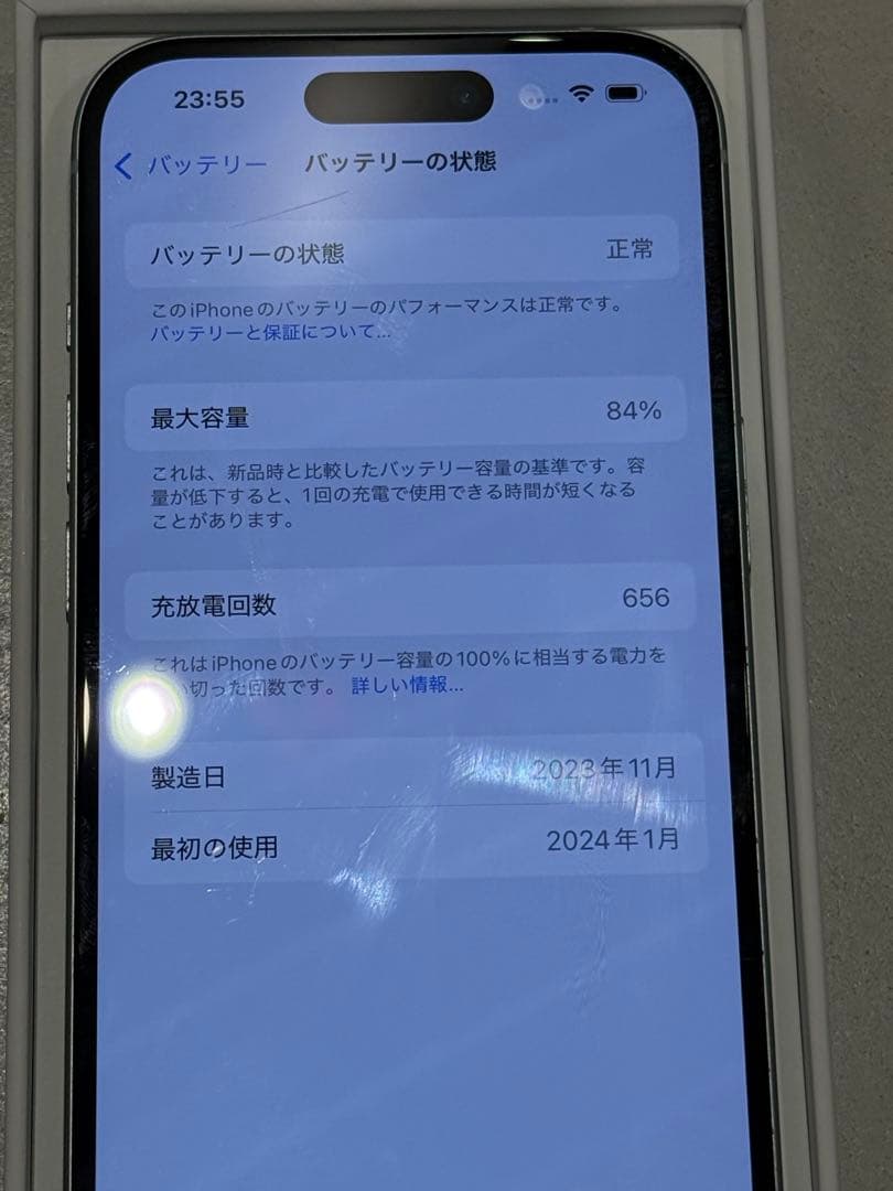 Apple iPhone 15 本体　256G SIMフリー