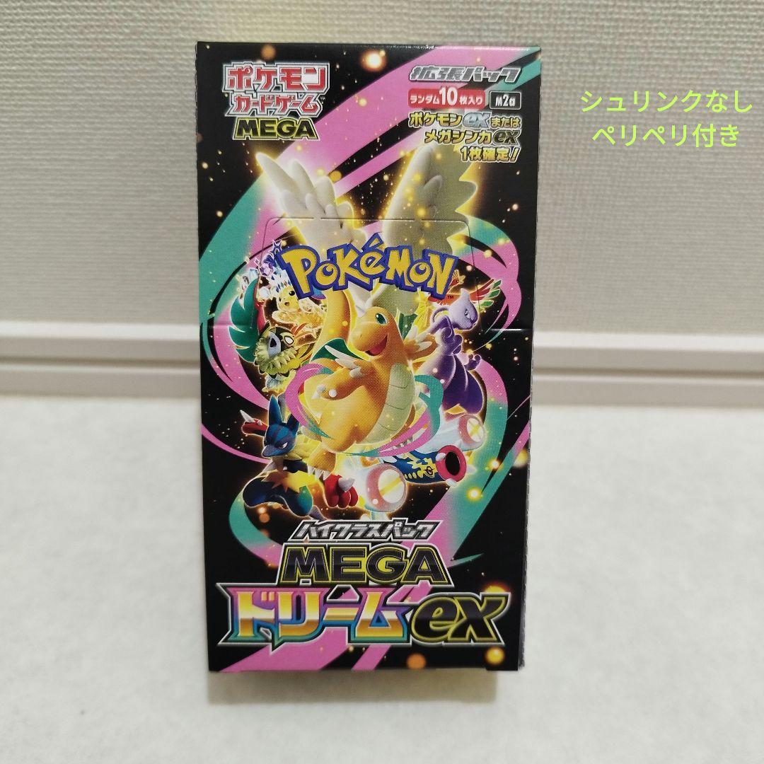 ポケモンカードゲーム ハイクラスパックMEGA ドリームex 1BOX