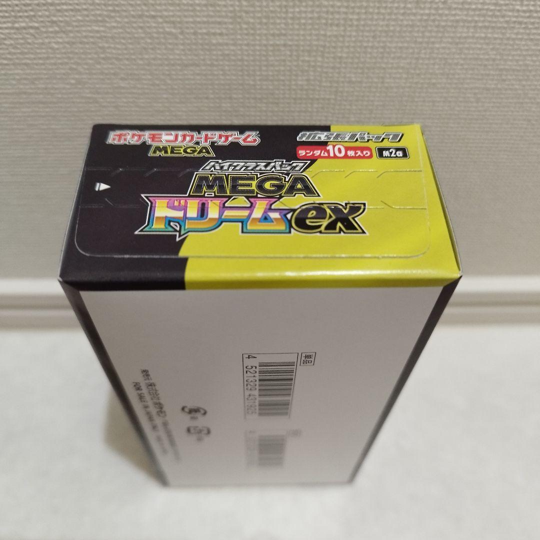 ポケモンカードゲーム ハイクラスパックMEGA ドリームex 1BOX