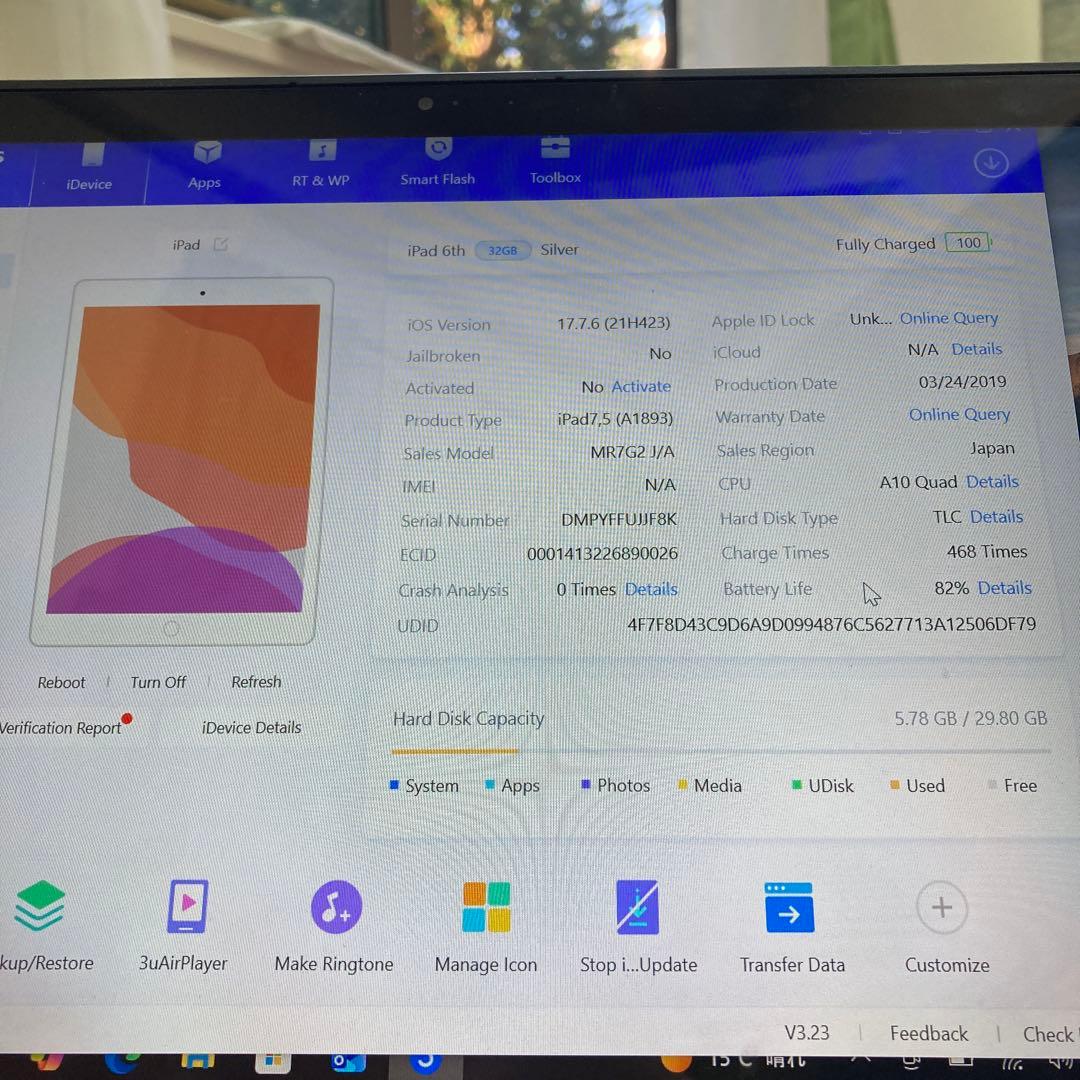3444【早い者勝ち】美品☆iPad6 第6世代 32GB WIFIモデル☆