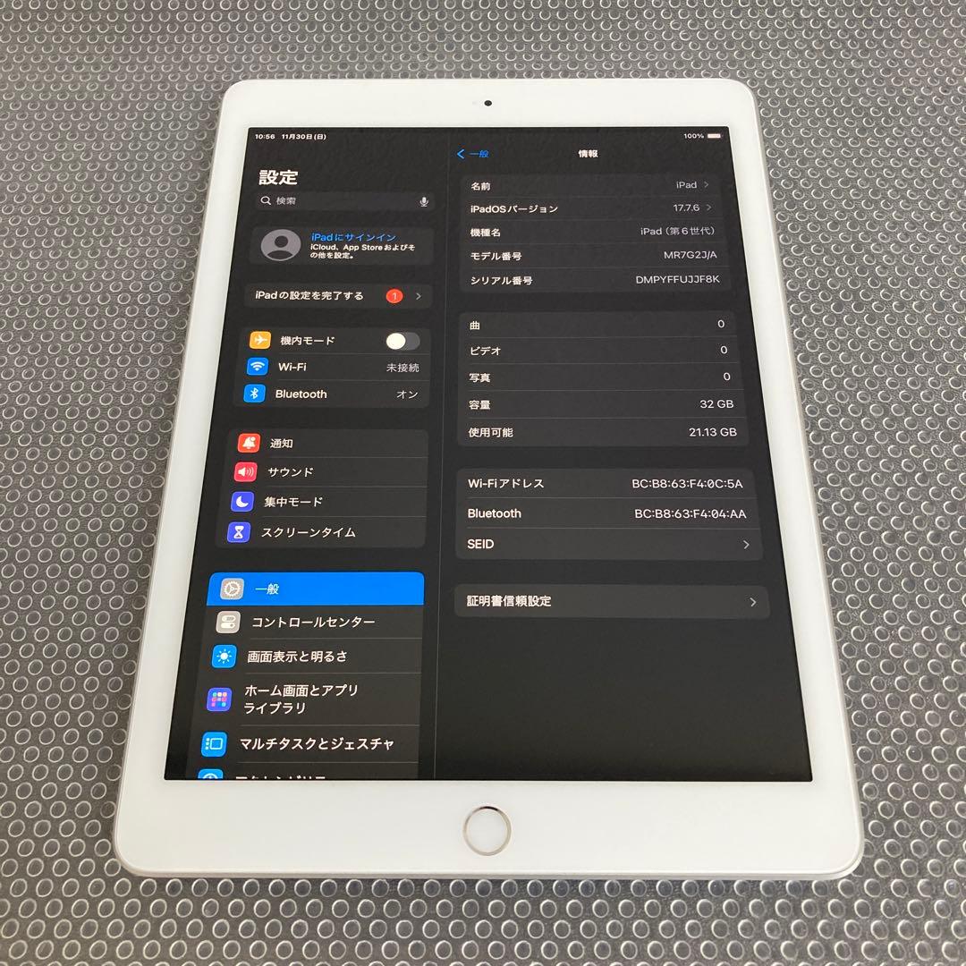 3444【早い者勝ち】美品☆iPad6 第6世代 32GB WIFIモデル☆