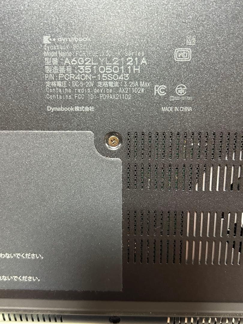 875g最安値◆dynabook G83/LY◆第13世代、i5美品◆持ち歩き用