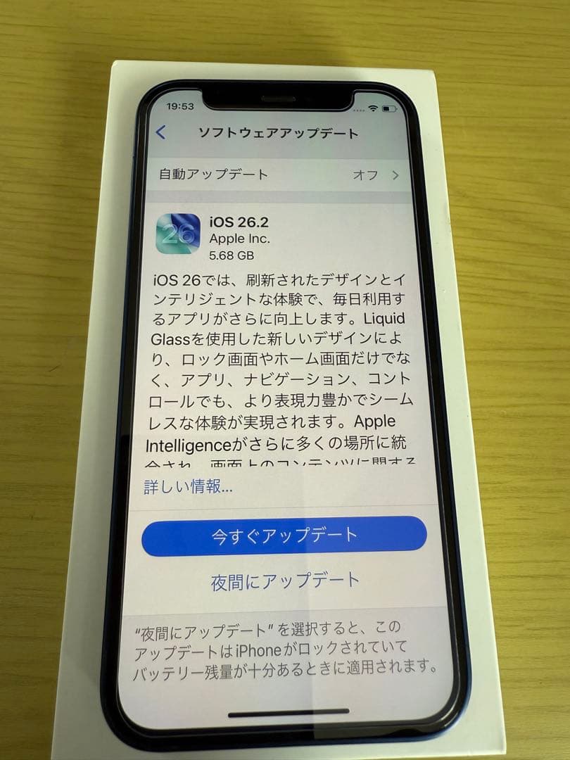 Apple iPhone 12 mini 64gb 本体 ブルー5.4インチ