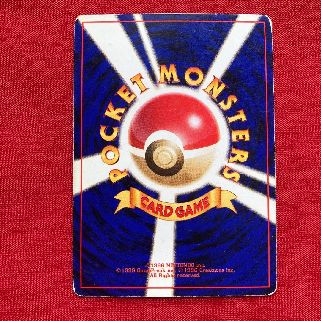 ポケモンカード　旧裏　サンダー クイックスターターギフト　②