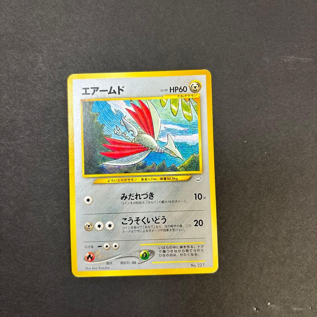 プレミアムファイル3 PROMO ホウオウ、ルギア、エアームド3枚