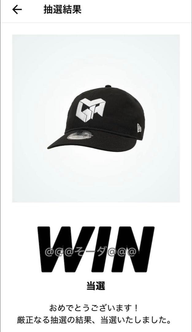 限定品 Mrs. GREEN APPLE × NEW ERA キャップ ピンズ