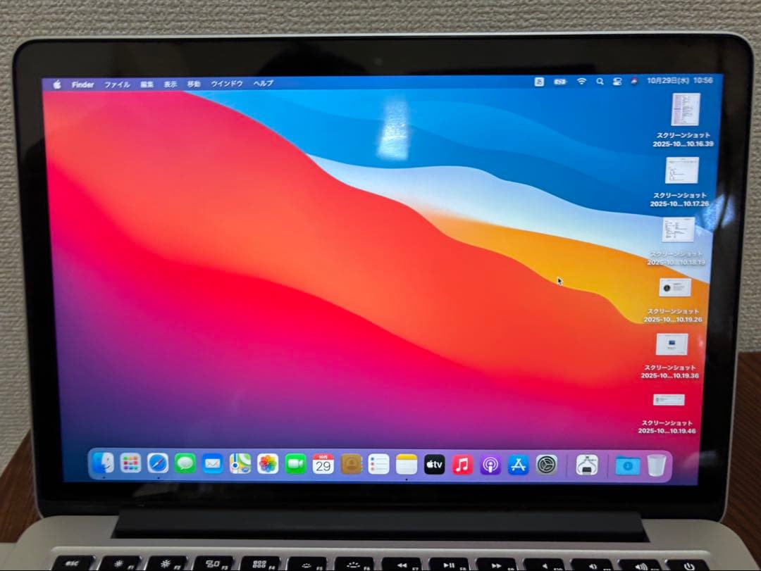 MacBook Pro 13インチ Retina 2014mid 8GB