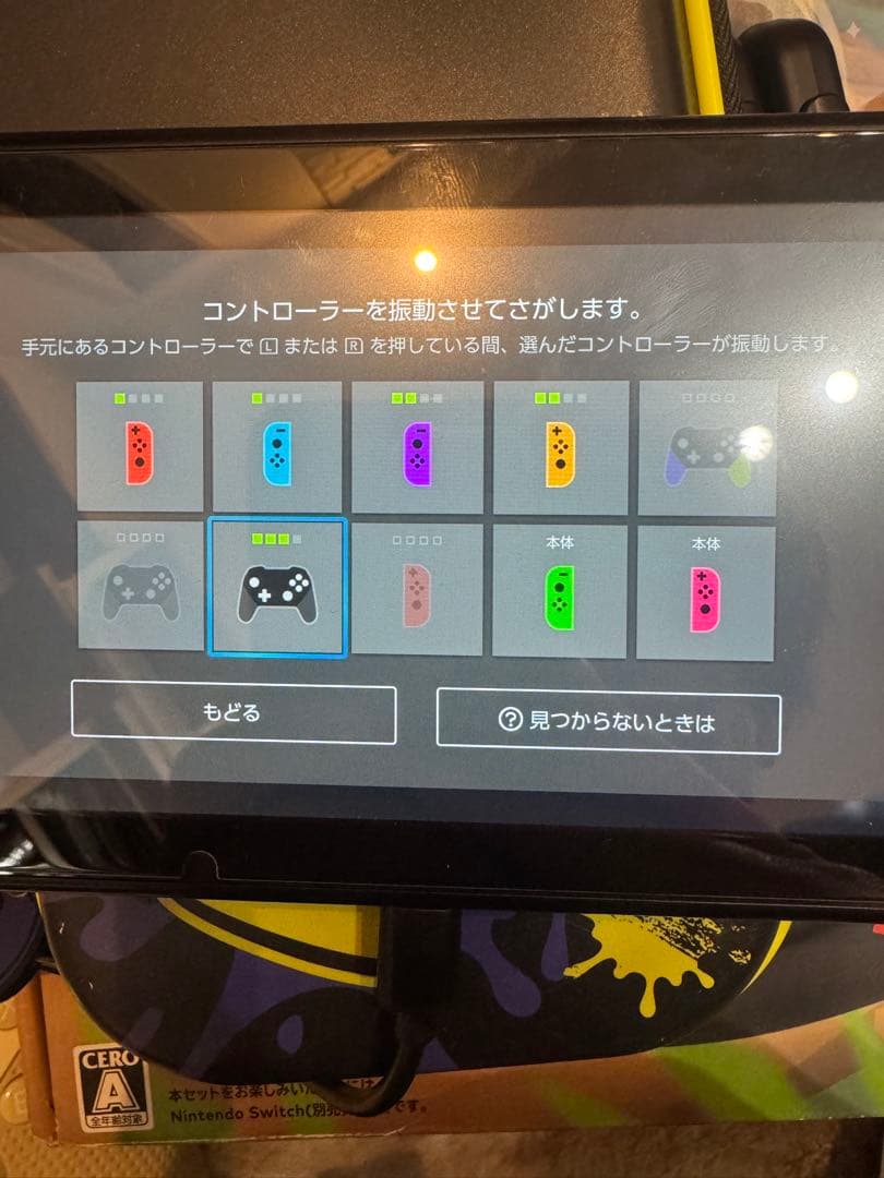 Nintendo SWITCH 本体　周辺機器セット