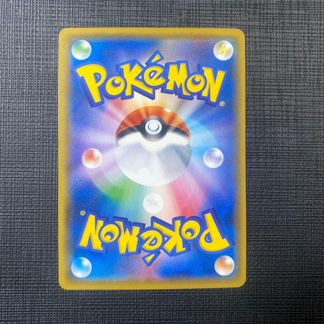 サトシのピカチュウ PROMO SM-Pプロモカード 086/SM-P