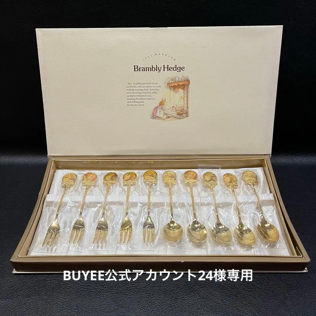 【未使用＊希少品】Barklem Hedge　カトラリーセット　10点　当時物