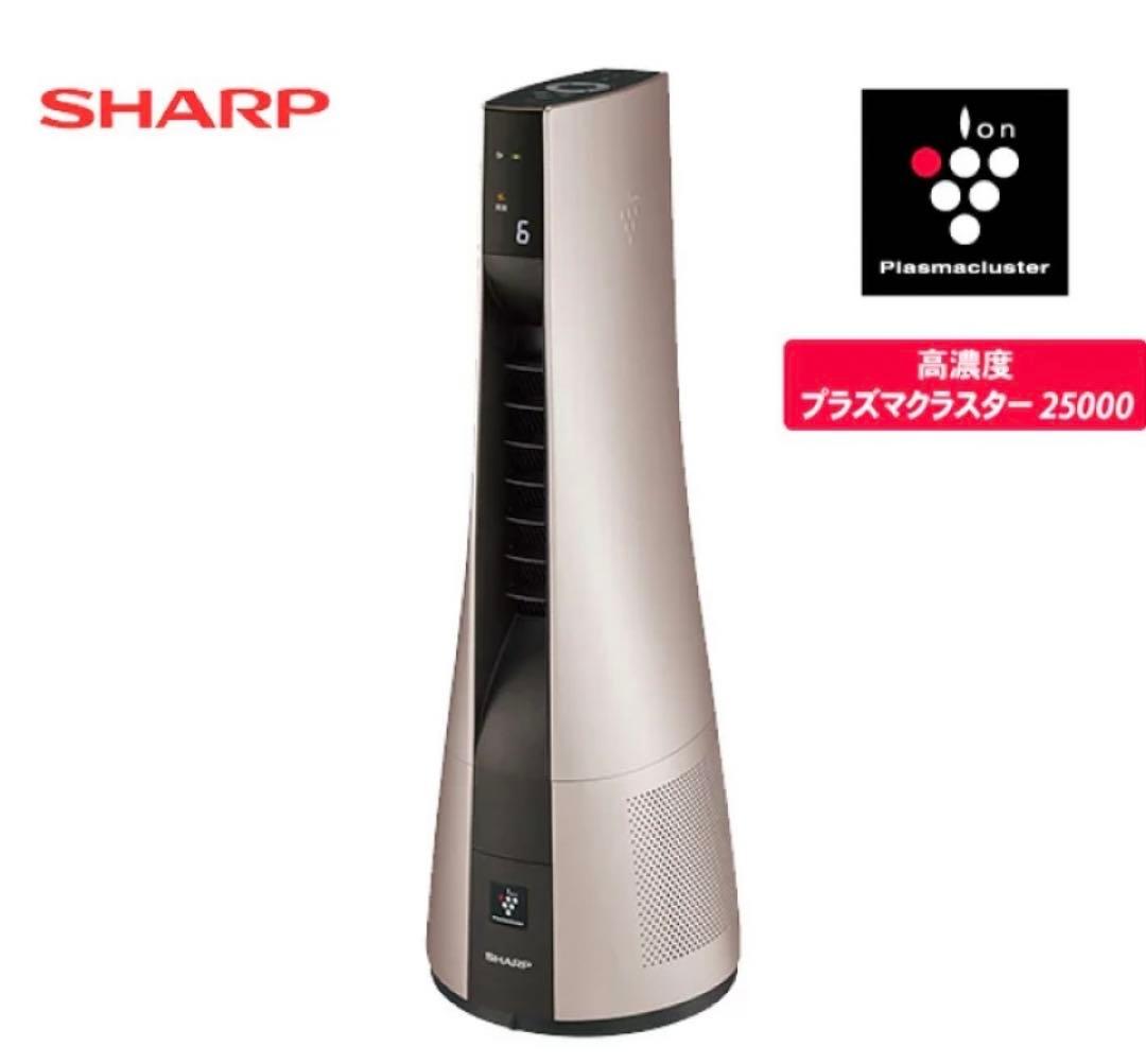 シャープスリムイオンファン