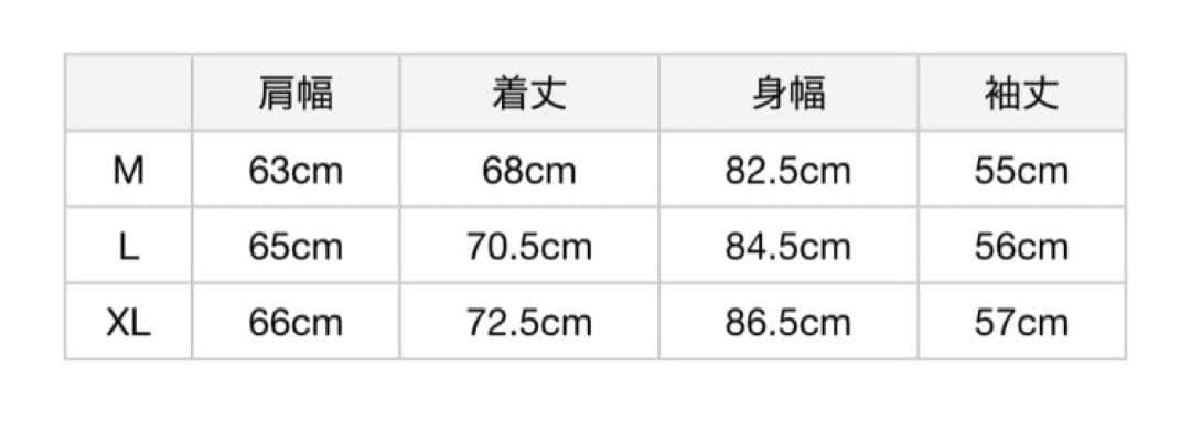 NNNNss.さま専用 別注Transport set-in sleeve