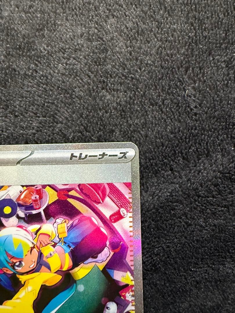 カナリィ SAR 248/193