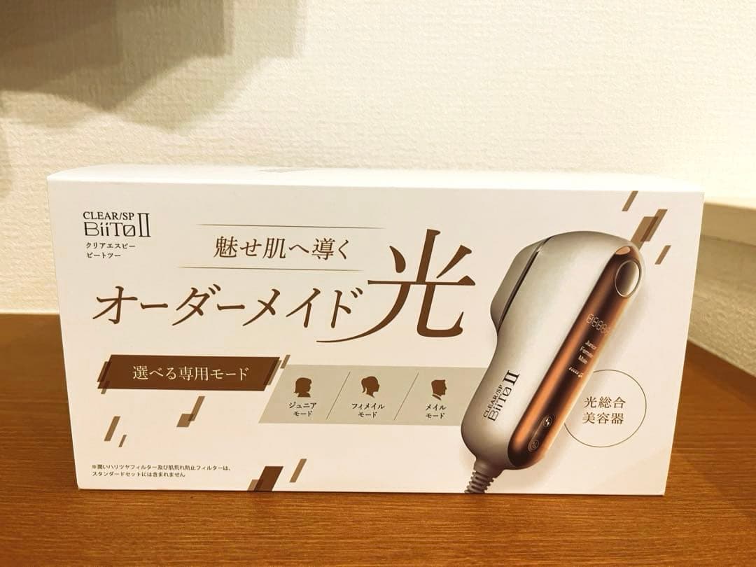 【新品】CLEAR/SP BiiTo2 ビート II光総合美容器