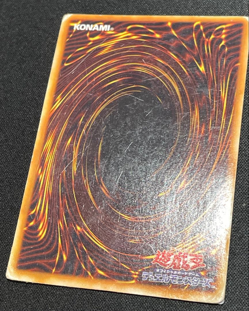 レ*読様 エラーカード ホイルズレ カオスソルジャー 遊戯王