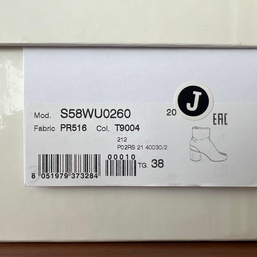 Maison Margiela メゾンマルジェラ タビブーツ38 ヒール8cm