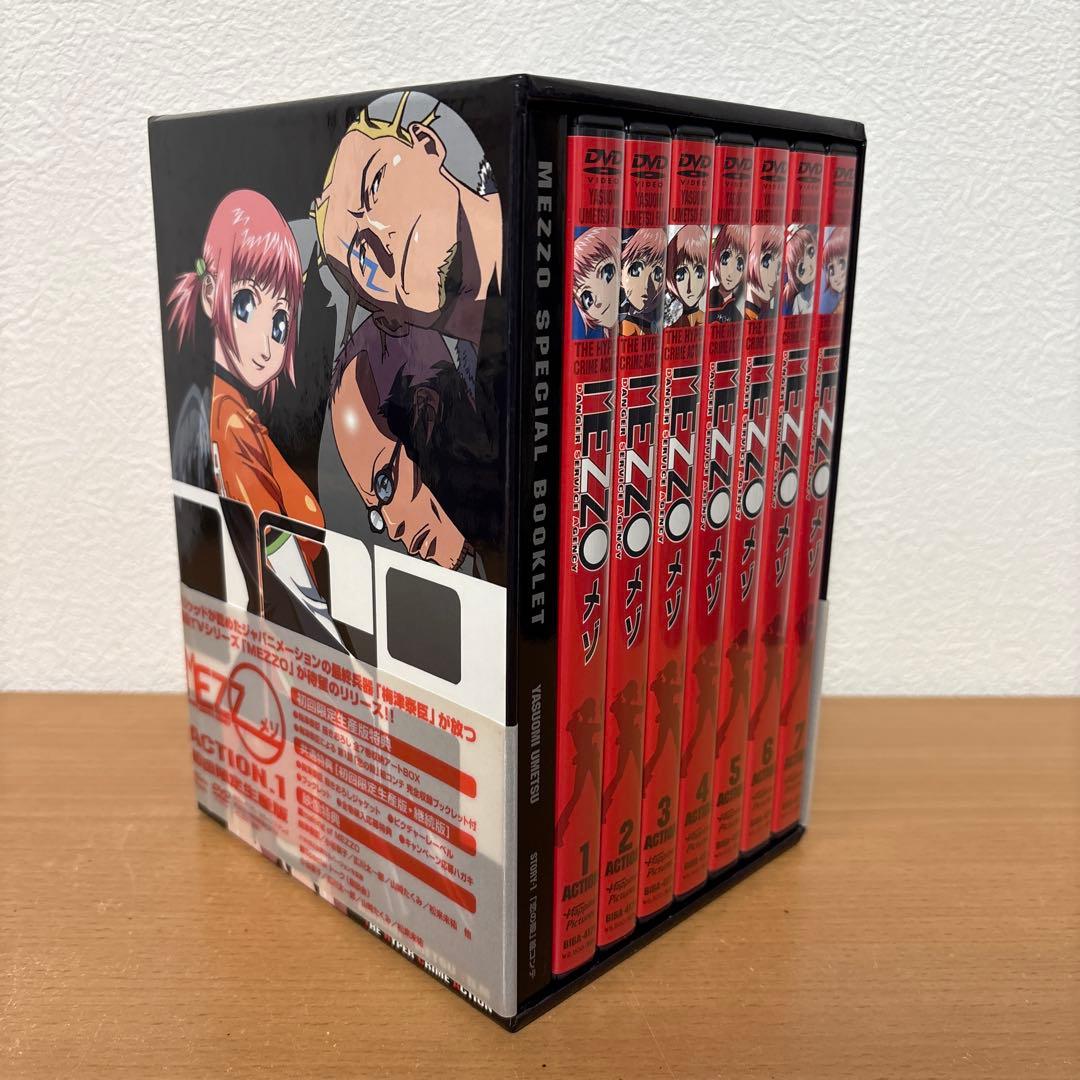 MEZZO メゾ　 DVD 全7巻セット