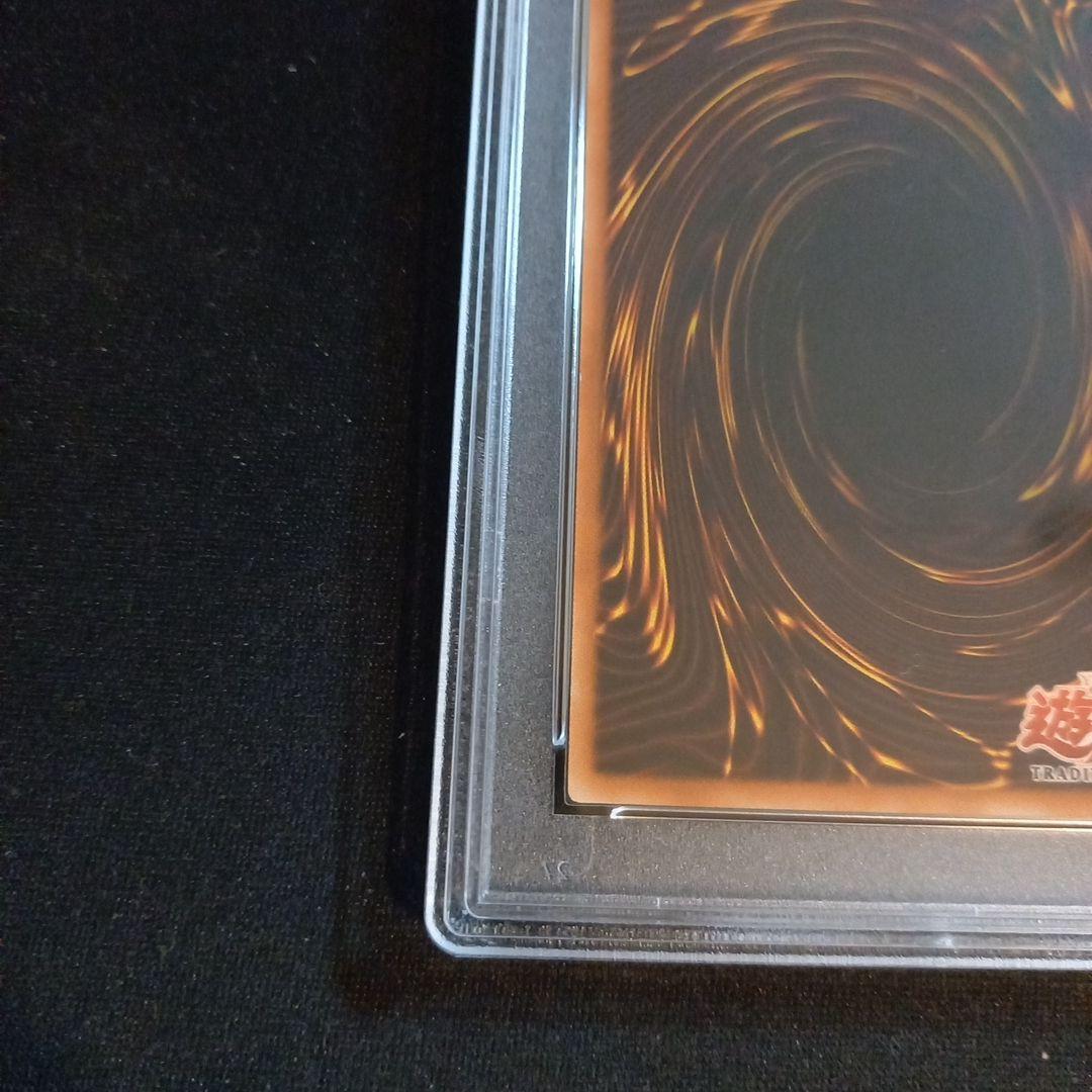 遊戯王 幽獄の時計塔 旧アジア レリーフ PSA9