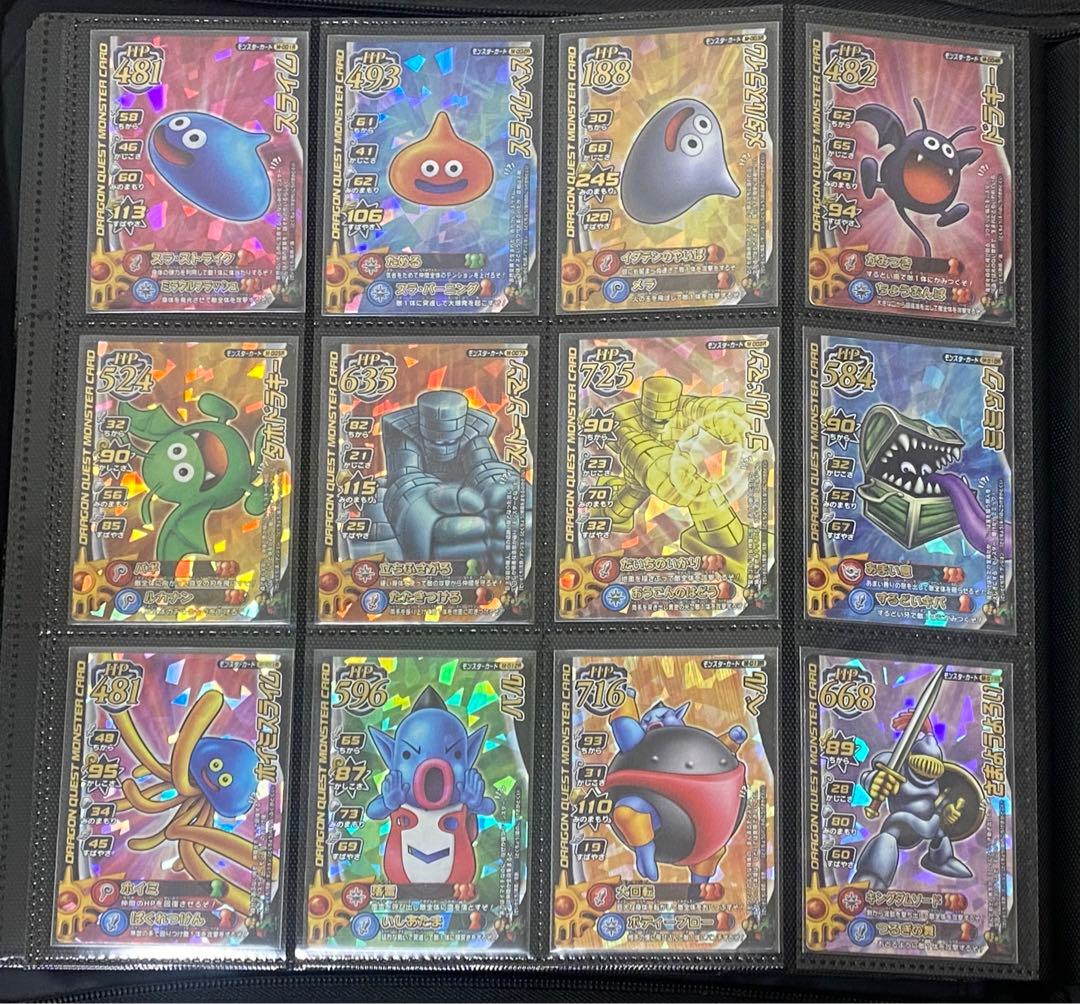 は*。様 ドラゴンクエスト モンスターバトルロード ロトコレクション48種セット
