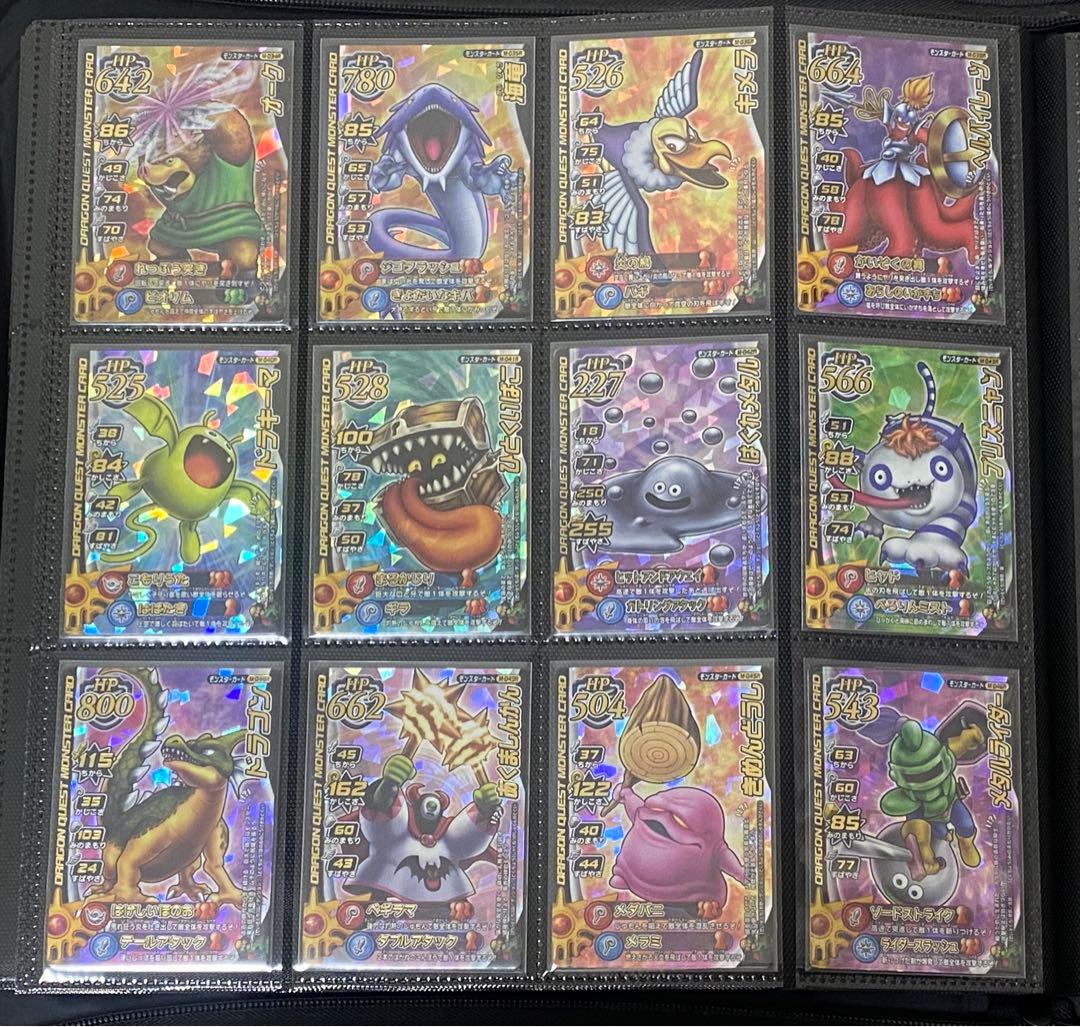 は*。様 ドラゴンクエスト モンスターバトルロード ロトコレクション48種セット